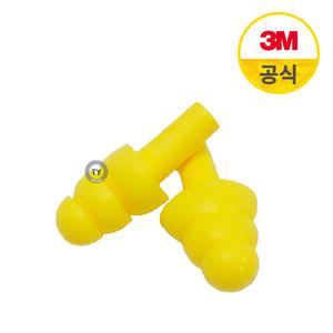 3M 귀마개 울트라핏 Ultra Fit (1쌍) 25dB 재사용귀마개