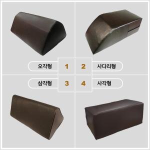 [한양]국내산 발 다리베개 기능성 다리쿠션 삼각형 사각형 빗사각 오각형 발받침 병원 요양원 물리치료