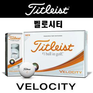 [타이틀리스트] 최신형 VELOCITY 벨로시티 골프공 / 12볼 구성 / 판매 1위