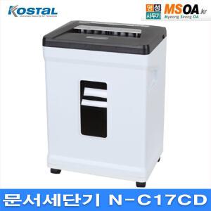 문서세단기 N-C17CD/N C17CD 최대15매/대진코스탈정품