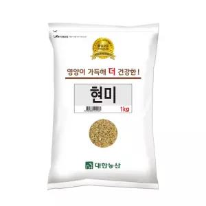 국산 현미 1kg 1봉 햅쌀 현미쌀 잡곡