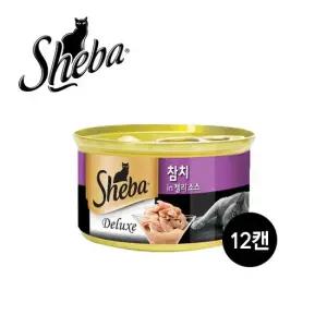 뉴트리나 참치흰살 젤리소스 85G 12캔