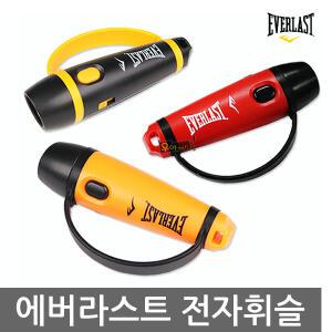 에버라스트 전자 휘슬 호각 호루라기 전자호각 심판