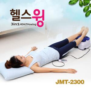 초간편 붕어운동 헬스윙 허리교정,변비, 변통, 장운동