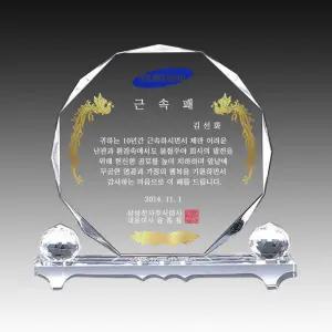 크리스탈 ED-028 감사패/교회상패/부모님/상패/트로피