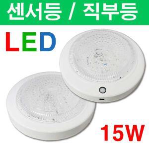 LED 원형 샤프 직부등 센서등 15W  국산 삼성칩