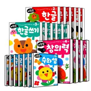 [카드10%] 지능업 시리즈 만 2세 3세 4세 5세 한글 학습지 유아 워크북 세트 교재 책