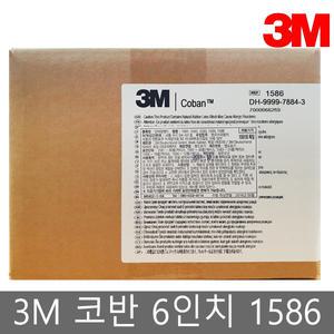 3M 코반 6인치 15cm x 4.5m 12롤 1586/탄력붕대