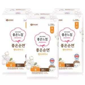 좋은느낌 좋은순면 라이너 롱 36Px3팩 /생리대 팬티라이너