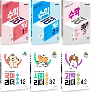 천재교육 2026 초등 리더 국어 수학 과학 사회 1 2 3 4 5 6 학년 학기 선택