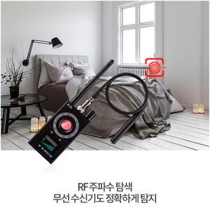 몰카탐지기 K18 사생활보호/중요한회의/보안업무용/GPS신호/주파수탐지/자석탐지/CDMA/레이저LED스캔