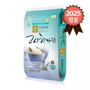 신김포농협 특등급 김포금쌀 고시히카리 10kg