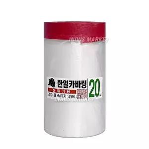 한일카바링 65cm x 20m 커버링 테이프 마스킹