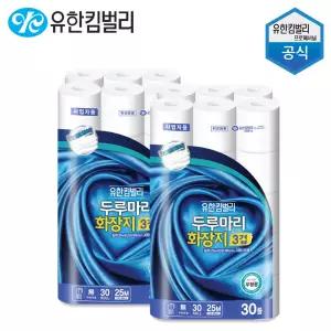 유한킴벌리 두루마리 화장지 3겹 25m 30롤 2팩 45185-02 부드러운 비데용 크리넥스 롤 휴지 데코앤소프트