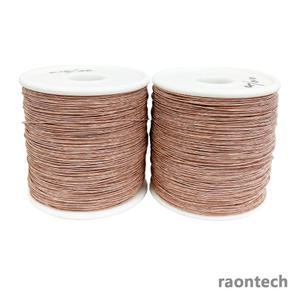 USTC 와이어 0.12mm/15 ~0.12mm/1000 절연코일 절연와이어 에나멜 Ustc
