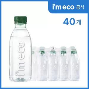 가벼운샘 생수 330mL x 40병 무라벨 생수