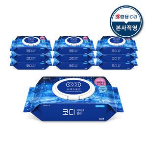 코디 비데앤클린(캡) 46매 10개 물티슈 비데물티슈