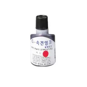 Q G 속건 불멸스탬프잉크 100ml 적색