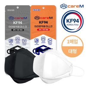케어엠 KF94 아라방역용 마스크 100매 (화이트/블랙)
