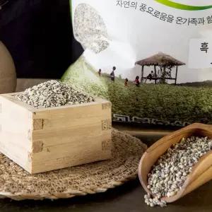 건강해지는 흑보리 5KG