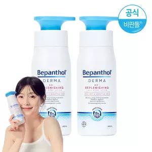 비판톨 더마 리플레니싱 데일리 바디로션 400ml x2개(+전동클렌저1개)