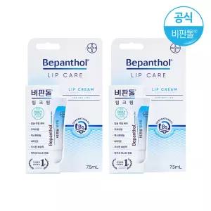 비판톨 립크림 x2개(+전동클렌저1개)