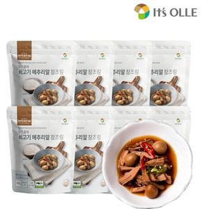 [잇츠올레] 쇠고기 메추리알 장조림 145g (8팩)