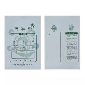 약봉투 16절/11사이즈 약국약봉투 약봉지 소량판매 100매/200매