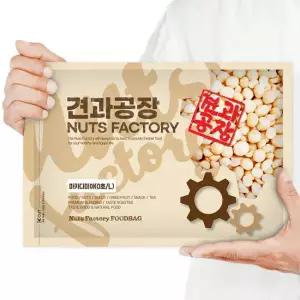 KG 마카다미아(1호) 1kg 최신통관 햇상품