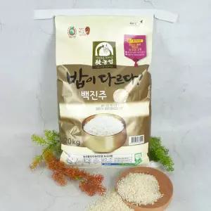 맛있는家 [안동농협] 25년 햅쌀 밥이 다르다 백진주쌀 20kg