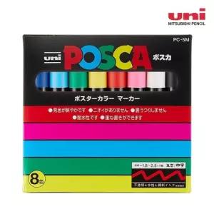 미쯔비시 유니 포스카 베이직 세트 PC-5M 8컬러 PC5M8C