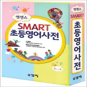 [카드10%] 엣센스 스마트 초등영어사전 (양장)