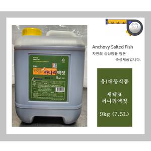 새댁표 까나리액젓(진) 9Kg 업소용 / 대동식품 / 흰머리아저씨