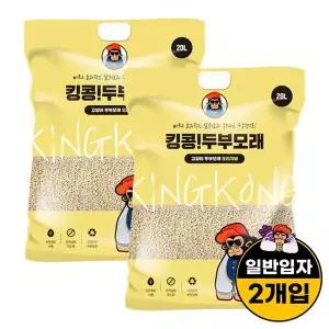킹콩 두부모래 오리지널 일반입자 20L x 2개입 대용량 고양이모래