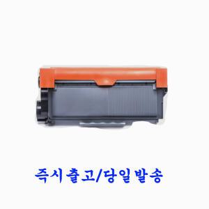 브라더프린터 TN-2380 재생토너 대용량 검정 DR-2355 재생 호환드럼 HL-L2365DW