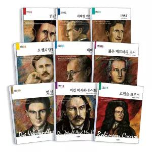 [카드10%] 아로파 세계문학 시리즈 동물농장 위대한 개츠비 1984 오 헨리 단편선 캉디드 데미안 변신 로빈슨 크루소 청소년 문학 소설 책