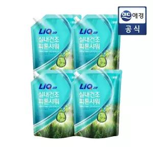 [리큐] 실내건조 피톤샤워 세탁세제 파우치 2.1L x 4개 (일반)