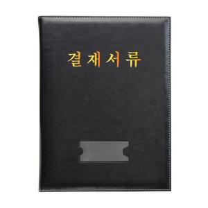 [신세계몰]문화 리더스플러스결재화일 결재판 리포트화일 F988-7