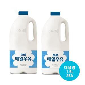 매일우유 오리지널 대용량 1.5리터X2개 무료배송!