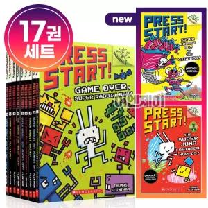 국내 Press start 프레스 스타트 17권 세트 영어 원서 부분 음원 제공 -스콜
