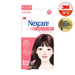 [3M] 넥스케어 블레미쉬 패치 케어 111매