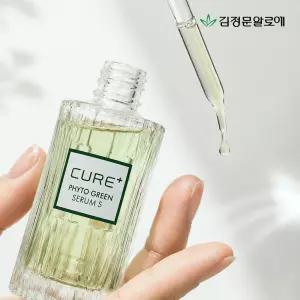 김정문알로에 큐어 피토 그린 세럼 50ml 2개 미백 주름개선