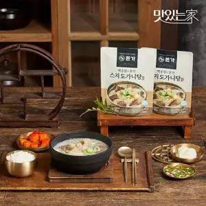 백종원 본가 스지 도가니탕 700g 20팩