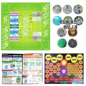 포켓몬카드 게임 4종세트 게임판 게임동전 덱레시피