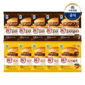 [대림냉동] 버거 150g x10개 오리지널/치즈 160g