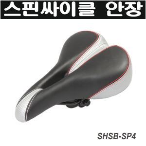 스핀바이크안장/헬스자전거안장/스핀싸이클용