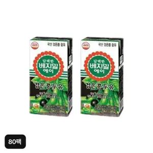 정식품 담백한 베지밀 에이 검은콩두유 80팩