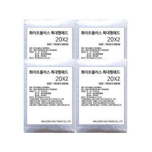 [특대형] 70g 고흡수 20매x4개 화이트 특대형패드 강아지패드 펫쿡