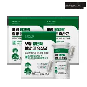 [보령본사] 보령 당앤락 혈당 앤 유산균 2중기능성 혈당케어 3개월분