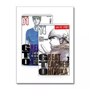 [무.배] GTO 애장판 1-14 권 만화 책 세트 (전14권) (완결)